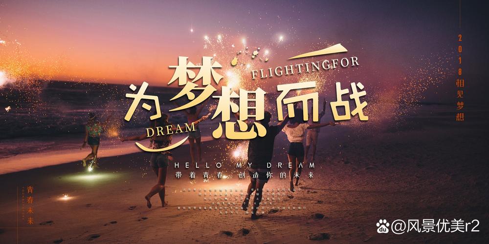 上海硬盘人：怀揣梦想于城市边缘拼搏，努力扎根  第7张
