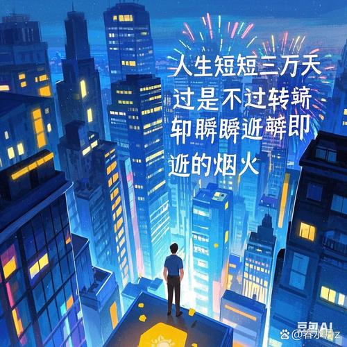 上海硬盘人：怀揣梦想于城市边缘拼搏，努力扎根  第8张