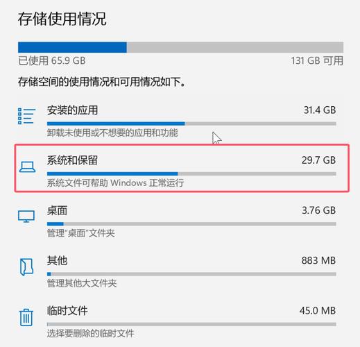 硬盘存储空间满载怎么办？六个角度深入分析相关问题  第1张