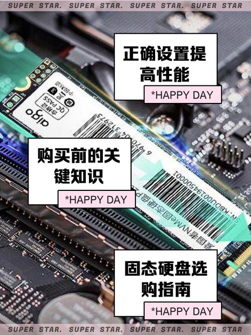 选用固态硬盘的好处有哪些？显著提升电脑运行速度与体验  第3张