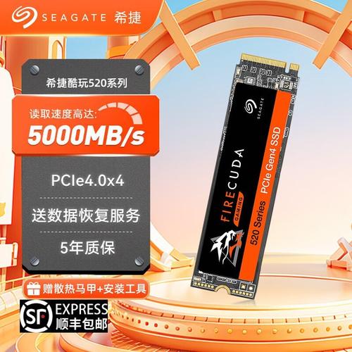 希捷500G硬盘价格受哪些因素影响？各平台售价多少？  第2张
