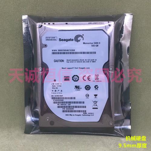 希捷500G硬盘价格受哪些因素影响？各平台售价多少？  第5张