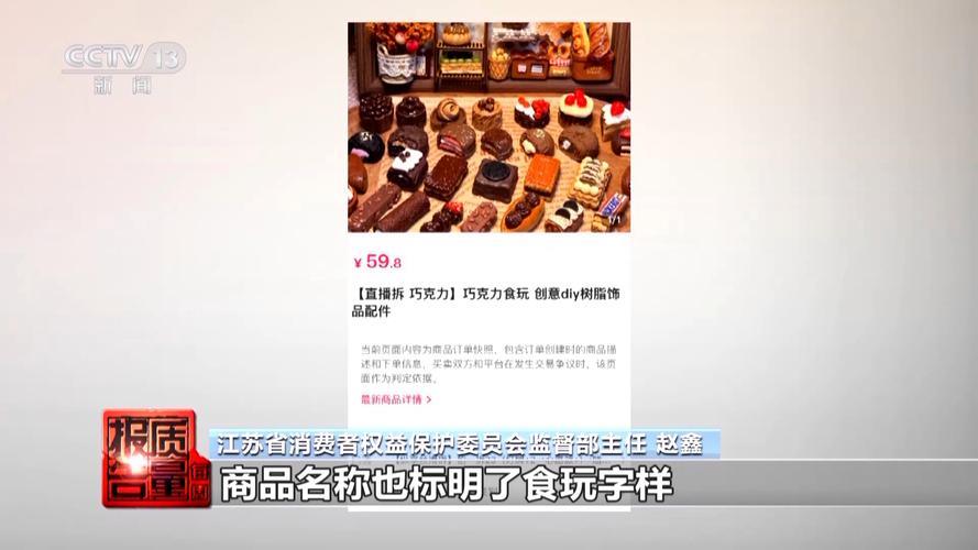数码市场假冒固态硬盘泛滥，损害消费者利益扰乱秩序  第3张