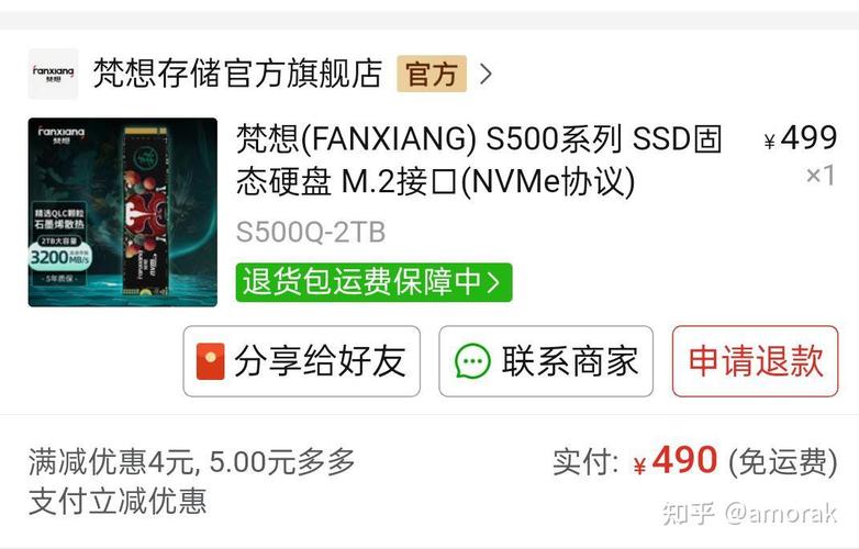 数码市场假冒固态硬盘泛滥，损害消费者利益扰乱秩序  第4张