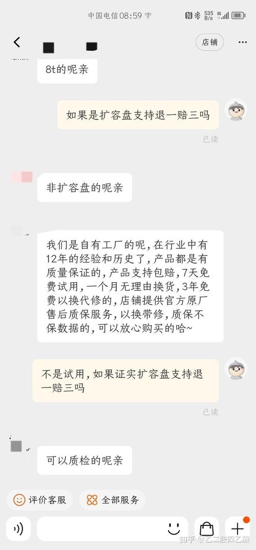 数码市场假冒固态硬盘泛滥，损害消费者利益扰乱秩序  第7张