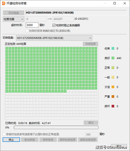 电脑硬盘故障检测很关键！详解系统自带工具检测方法