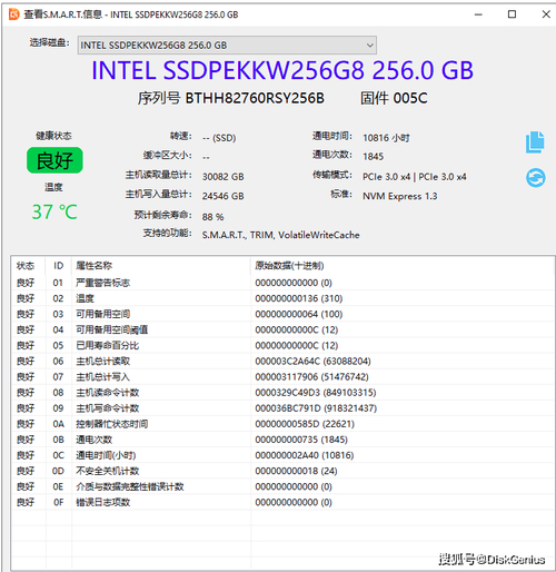 电脑硬盘故障检测很关键！详解系统自带工具检测方法  第9张
