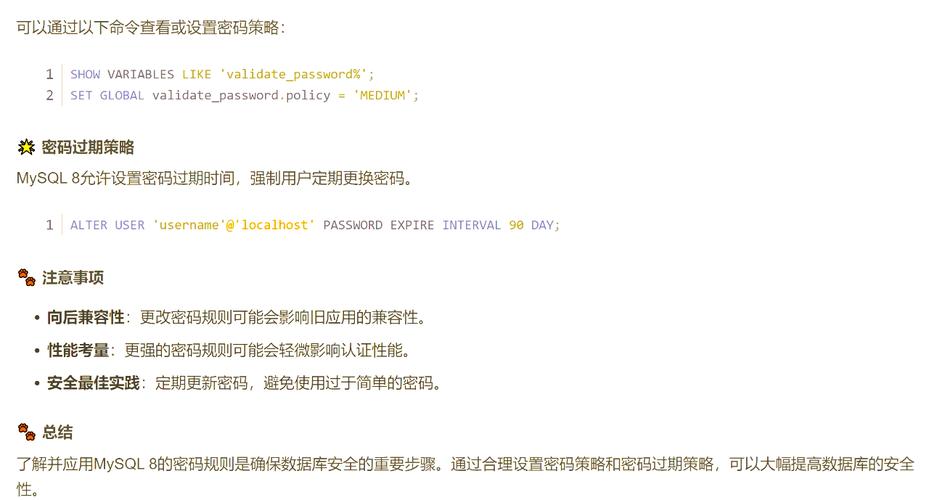 硬盘密码软件如何保障数据安全？多维度详尽介绍来了