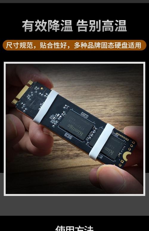 散热片硬盘：结合存储与散热功能，保障硬盘稳定运行  第4张