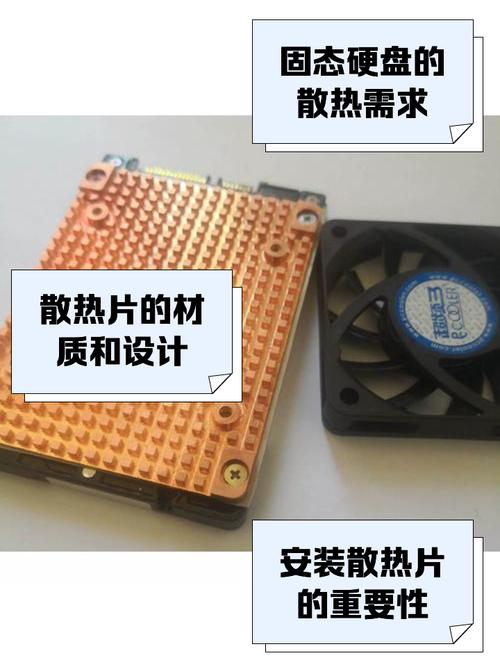散热片硬盘：结合存储与散热功能，保障硬盘稳定运行  第5张