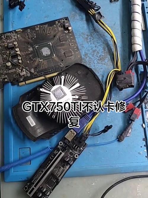 GTX750 Ti显卡开机黑屏怎么办？这些原因和方法要知道