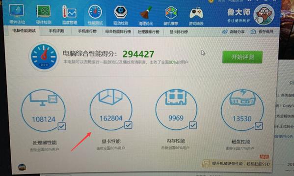 GTX1650性能测试结果公布引关注，跑分数据情况如何？  第7张