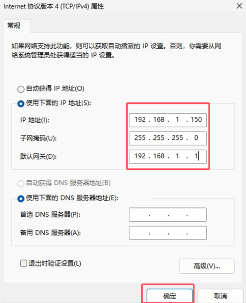 硬盘无线共享：便捷获取数据新方式，详解其原理机制与优点  第3张