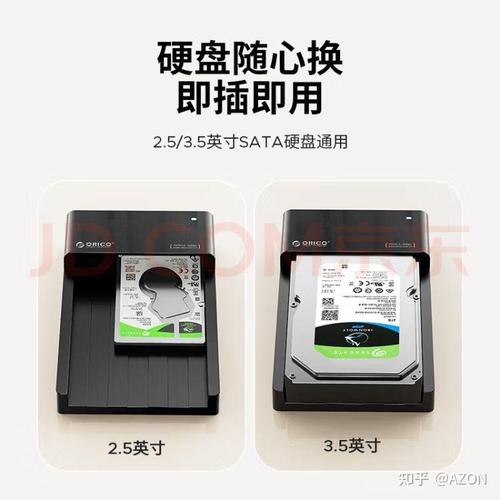 笔记本硬盘评测：容量大小对不同用户的影响，你了解多少？  第2张