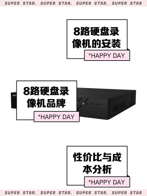 硬盘录像机制造商：安防领域关键角色，技术实力有多强？