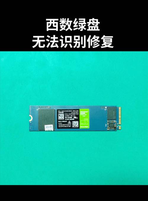 西数硬盘固件修复很关键！故障表现及影响你了解多少？  第3张