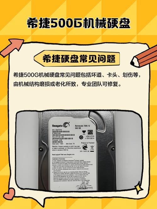 希捷机械硬盘广受喜爱，但安装陌生？这有详细步骤来帮您  第8张