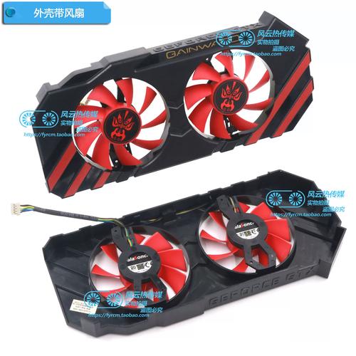 掌握GTX950显卡风扇调节方法，提升散热性能与使用寿命？  第5张