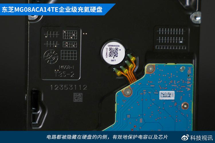 硬盘充氦技术：创新之举，显著提升运行效率与耐用性？  第3张