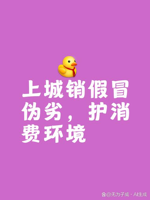 硬盘市场乱象丛生！假冒产品横行，消费者权益谁来保障？  第6张