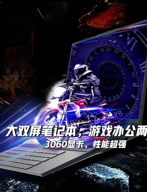 GTX890M 游戏本有多强？卓越性能带来非凡游戏体验  第2张