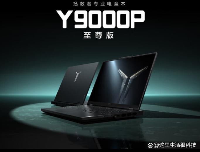 GTX890M 游戏本有多强？卓越性能带来非凡游戏体验  第7张