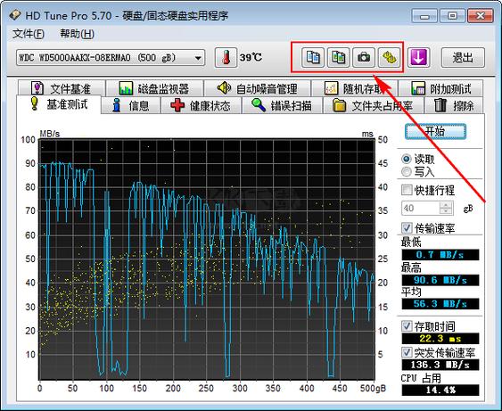 检测固态硬盘坏道隐患，HD Tune等软件助力数据安全与硬盘稳定  第6张