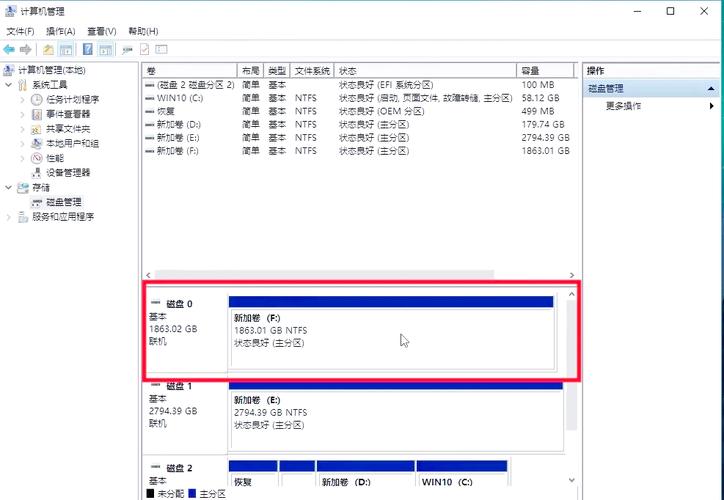 硬盘供电不足干扰计算机正常使用？教你如何解决  第8张