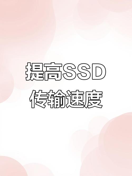硬盘加速卡如何提升读写速度？多视角深度剖析其原理  第2张