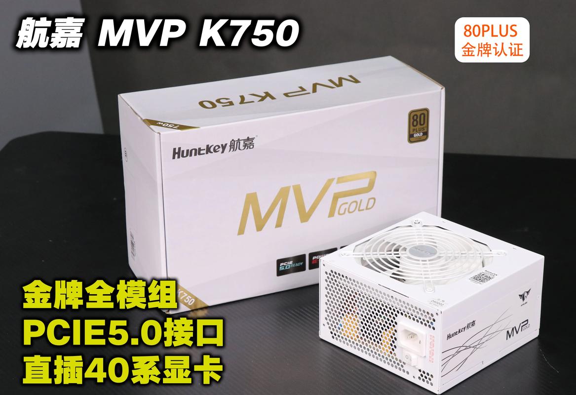 为GTX 750挑选电源要考量哪些因素？关乎系统稳定运行  第3张