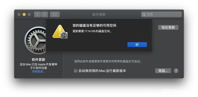 笔记本硬盘空间不足问题多？深入讨论其影响及成因  第4张