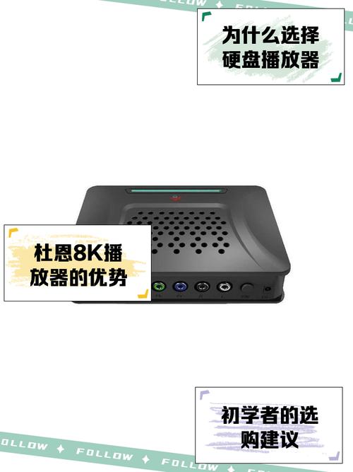 硬盘录放机 硬盘播放器功能强大，存储容量显著，多领域发挥重要作用  第5张