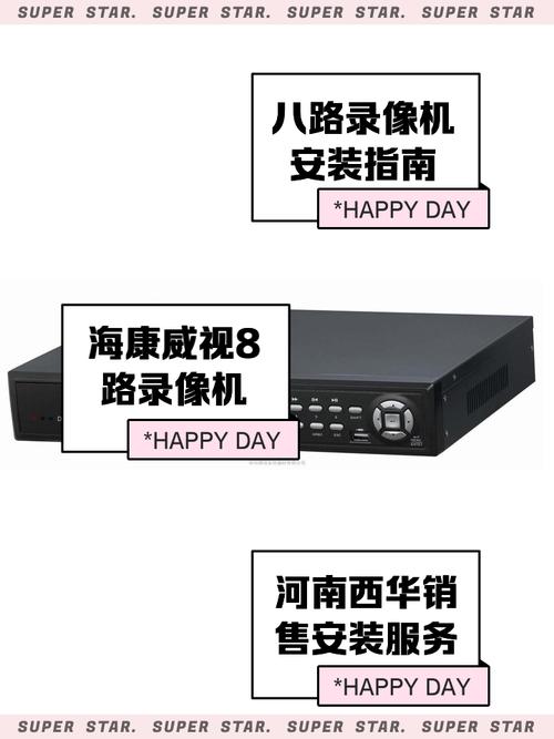 硬盘录放机 硬盘播放器功能强大，存储容量显著，多领域发挥重要作用  第10张