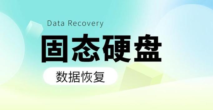 硬盘数据恢复专家：必备技能与关键职责，助力降低数据丢失风险