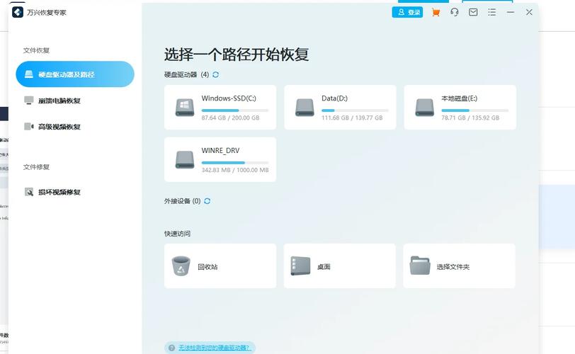 硬盘数据恢复专家：必备技能与关键职责，助力降低数据丢失风险  第8张