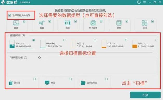 硬盘数据恢复专家：必备技能与关键职责，助力降低数据丢失风险  第9张