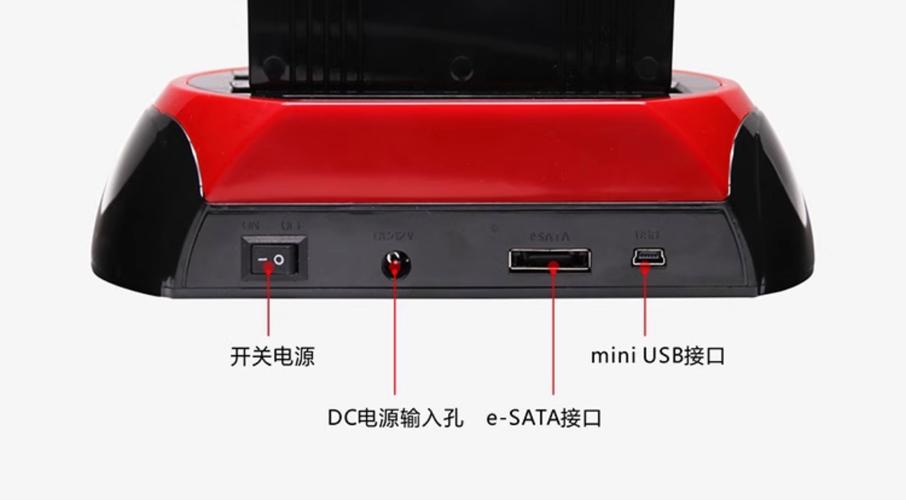 USB硬盘座：连接硬盘与电脑的便捷配件，数据存储传输好帮手  第2张