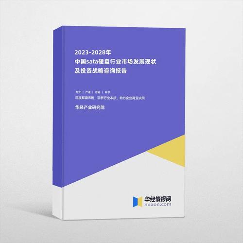中国硬盘网：硬盘领域专业平台，资源整合助力行业发展  第4张