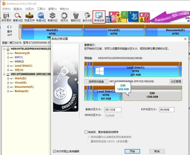 硬盘复制操作全流程详解，拷贝准备、软件安装缺一不可  第2张