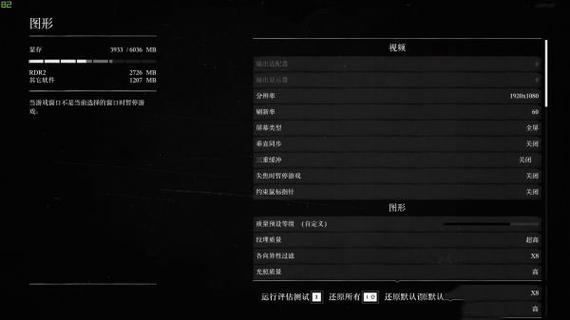 提升荒野大镖客GTX显卡画面流畅度？这些操作技巧请查收  第3张