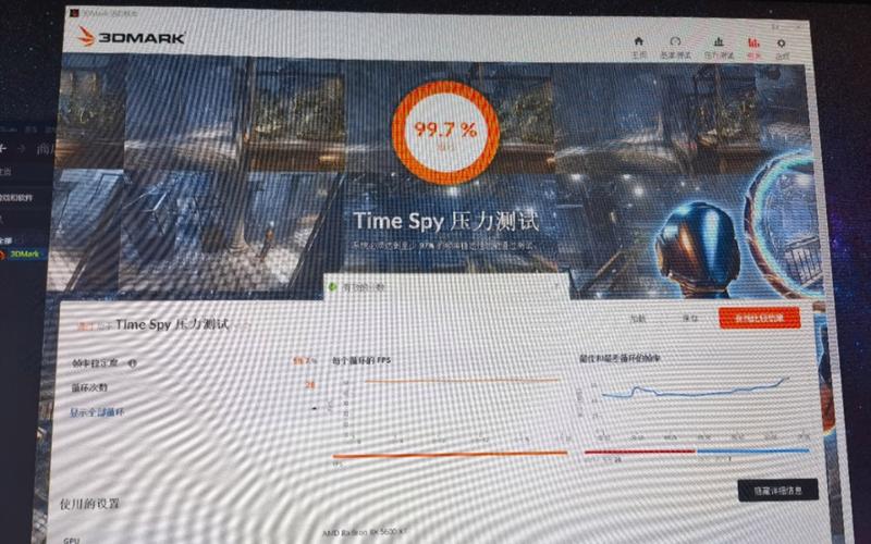 GTX660在3DMark测试中帧率表现差异大，原因几何？  第4张