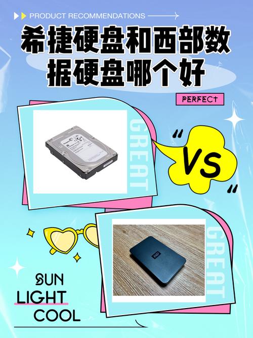 挑选硬盘难抉择？西部数据与希捷全方位详细对比来了