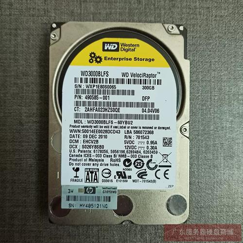 迅猛龙硬盘性能卓越，满足存储需求，受专业人士和游戏玩家青睐  第8张