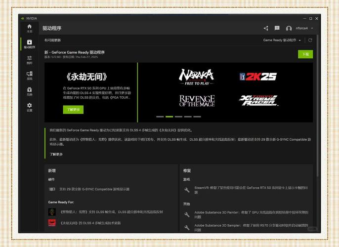 GTX1080显卡SLI配置时，驱动程序故障频发令人烦恼  第9张