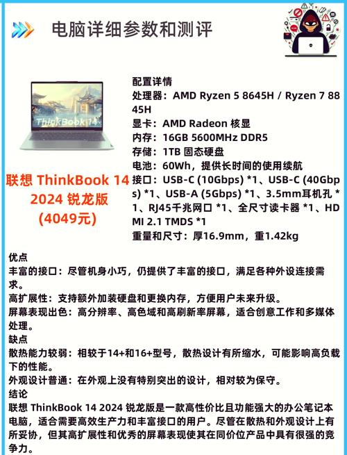 电脑配置双硬盘内存的目的与优点，你了解多少？  第10张