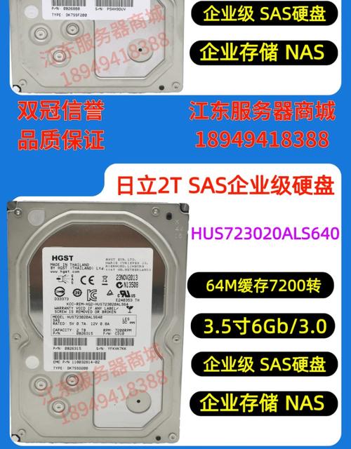 揭秘日立硬盘定价制约因素，容量与价格关系大揭秘  第6张