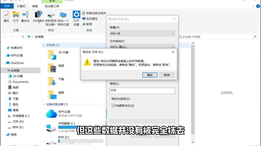 保障硬盘资料完整可访问？执行固件备份知识大揭秘  第2张