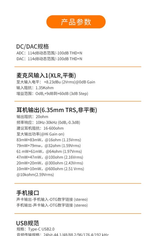 GTX670竟内置声卡！性能参数与发声系统详解，音频体验超棒  第3张