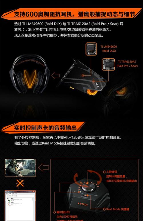 GTX670竟内置声卡！性能参数与发声系统详解，音频体验超棒  第5张