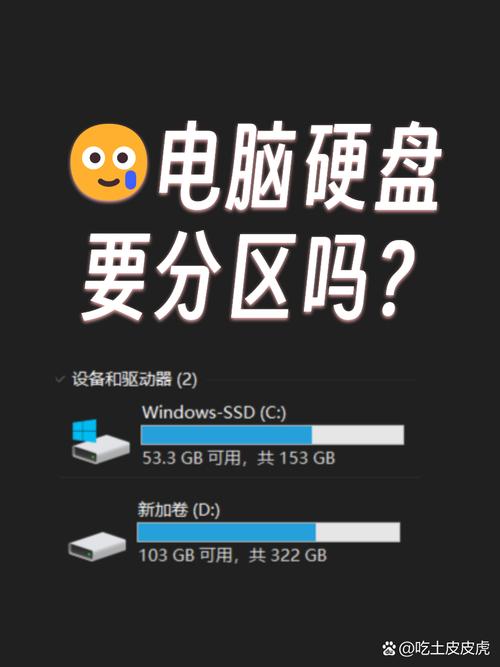 硬盘更新换代好处多？以旧换新能省多少？如何参与？  第6张